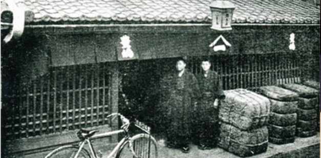 創業時の会社・外観