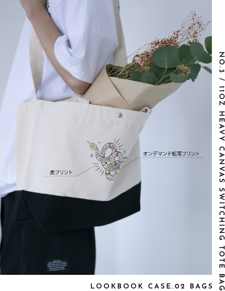 表プリント / オンデマンド転写プリント