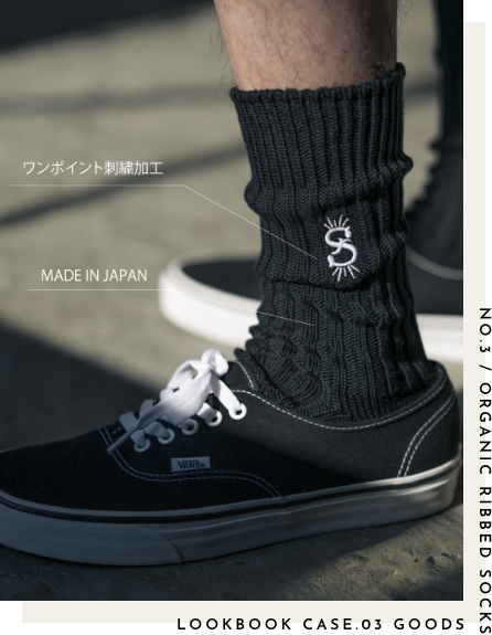 ワンポイント刺繍加工 / MADE IN JAPAN