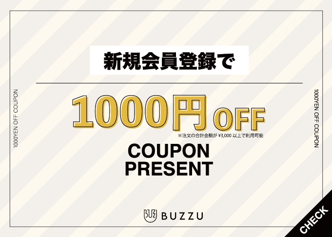 新規会員登録で1,000円OFF