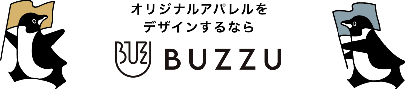 オリジナルパレルをデザインするなら BUZZU