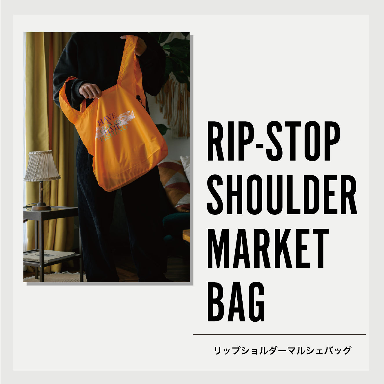 おすすめ BZ-TB020 リップショルダーマルシェバッグ 手持ちでも斜めがけでも心強いおでかけのお供