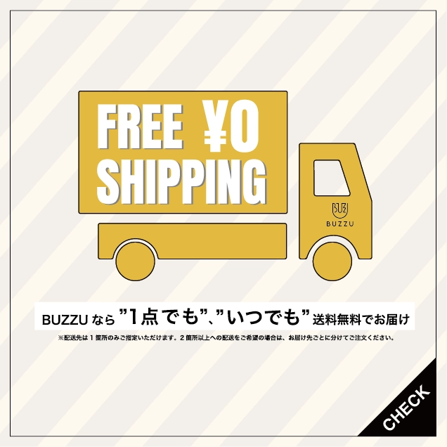 BUZZU送料無料
