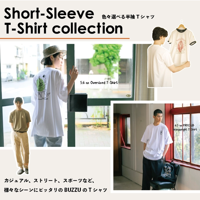 色々選べる半袖Tシャツ カジュアル、ストリート、スポーツなど、様々なシーンにぴったりのBUZZUのTシャツ