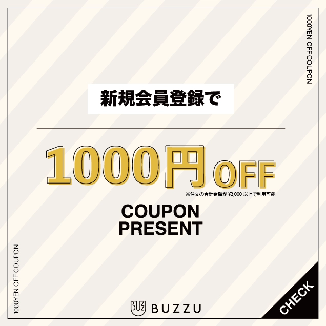 BUZZU新規会員登録で1,000円値引き