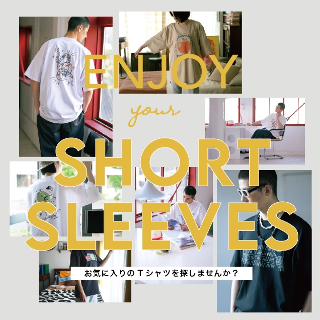 お気に入りのTシャツを探しませんか？