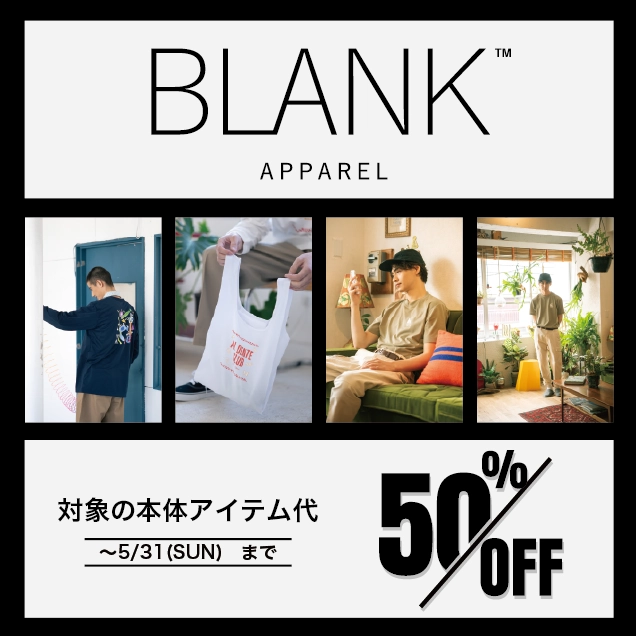 BLANK APPARELアイテム代セール 50%オフ