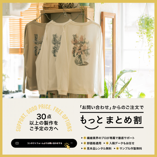 BUZZU‐ 好きに、好きを、作ろう